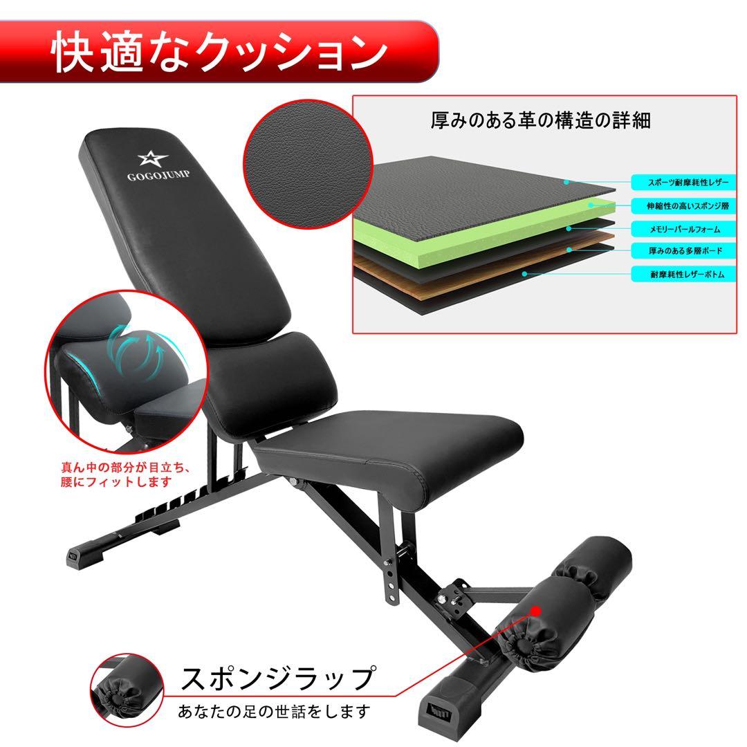 デクライン対応インクラインベンチ トレーニングベンチ折り畳み可変式フラットベンチ