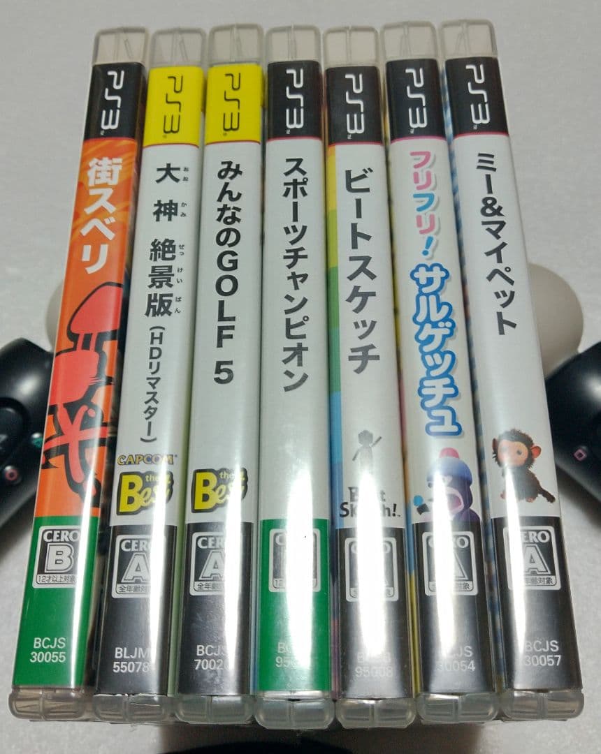 PS3本体 クラシック・ホワイト 超最新FW 4.88にアップ済