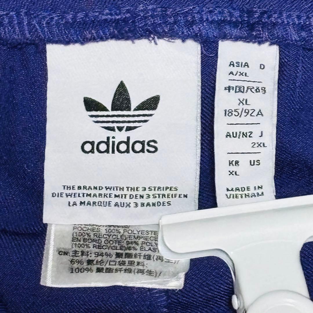 【新品未使用】レアル・マドリード TERRACE ICON トラックセットアップ