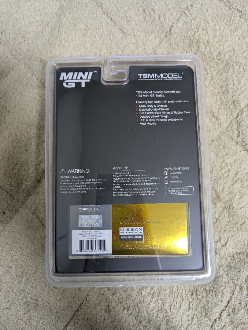 ミニカー MINIGT Nissan Skyline GT-R (R32)Veilside