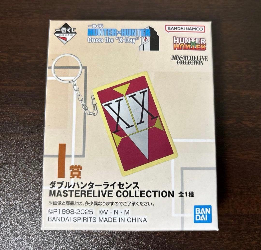 HUNTER×HUNTER　 一番くじ I賞 ダブルハンターライセンス