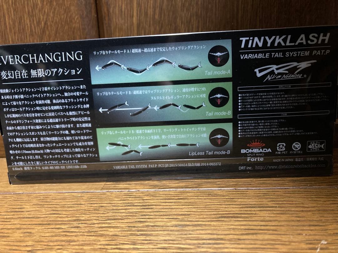 DRT TINYKLASH タイニークラッシュ LO 限定カラー オリカラ