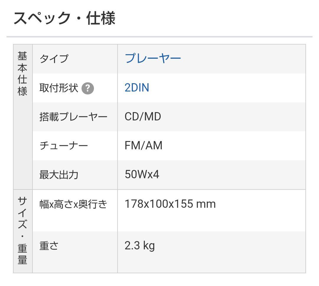 美品✦DPX-06MD KENWOOD カーオーディオ