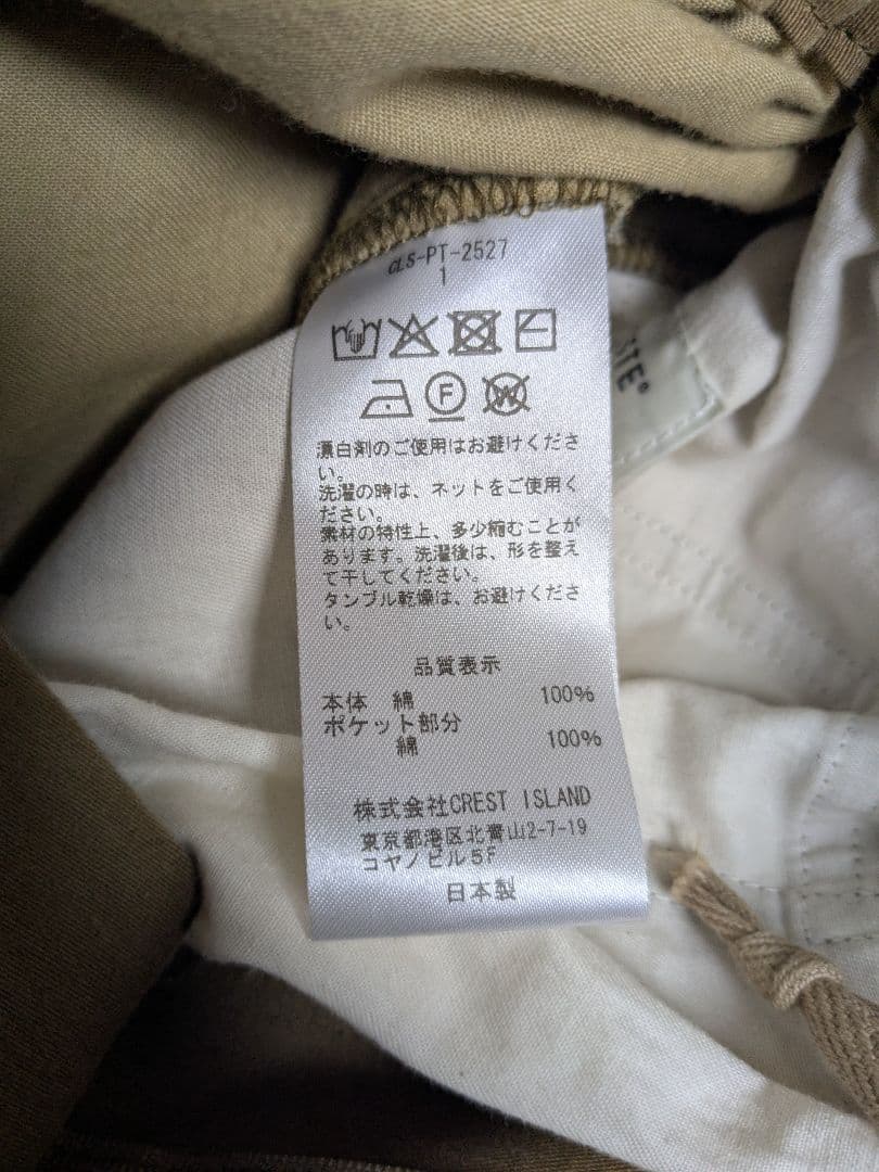 CLESSTE ダブルニー カーブ ワークパンツ　サイズ1