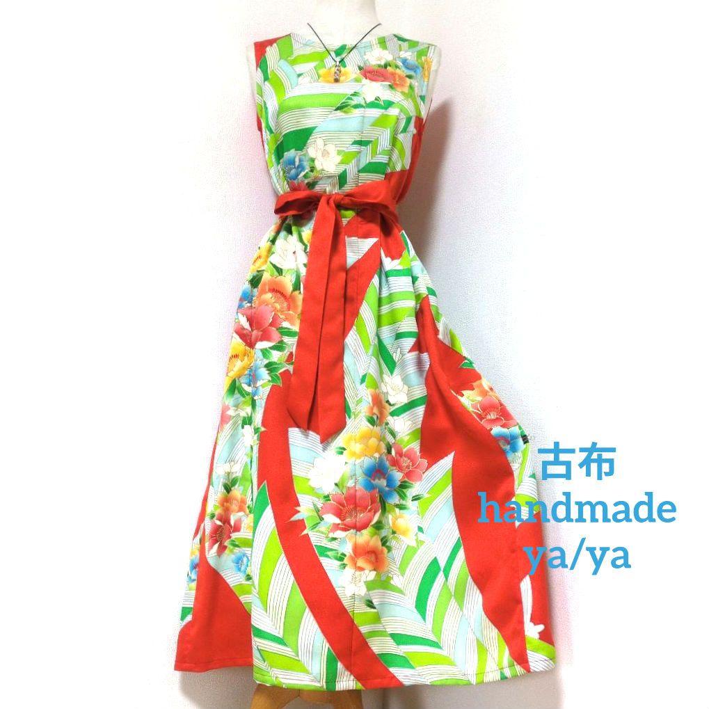 正絹 金赤 松に花 振袖リメイクドレス