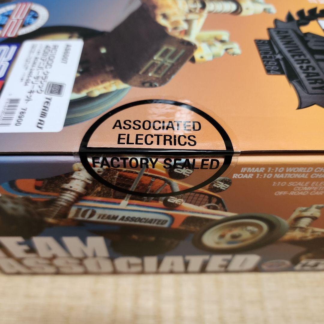 ASSOCIATED RC10　クラシック 40thアニバーサリーキット未開封