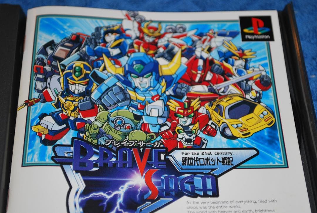 プレステソフト「新世代ロボット戦記ブレイブサーガ」中古品の出品です。