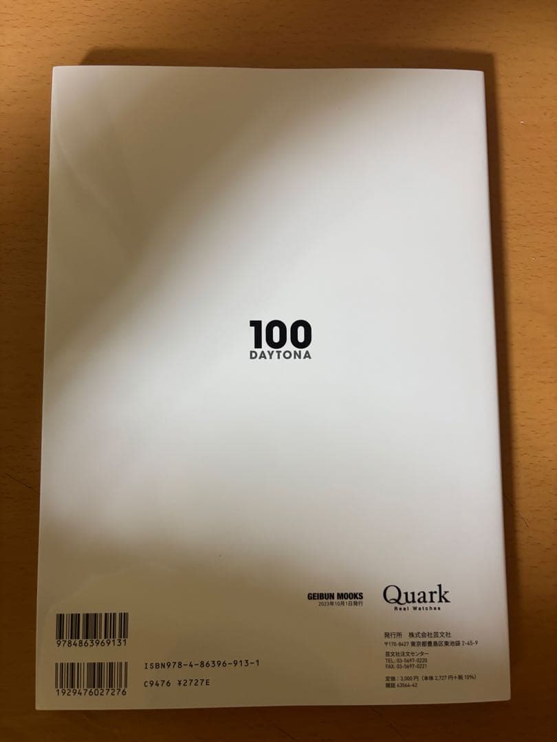 趣味・スポーツ・実用 100 DAYTONA