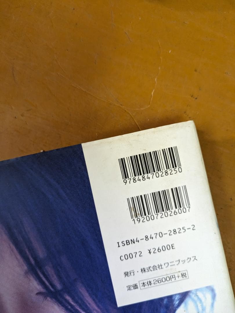 松本まりか　DVD・写真集4点セット