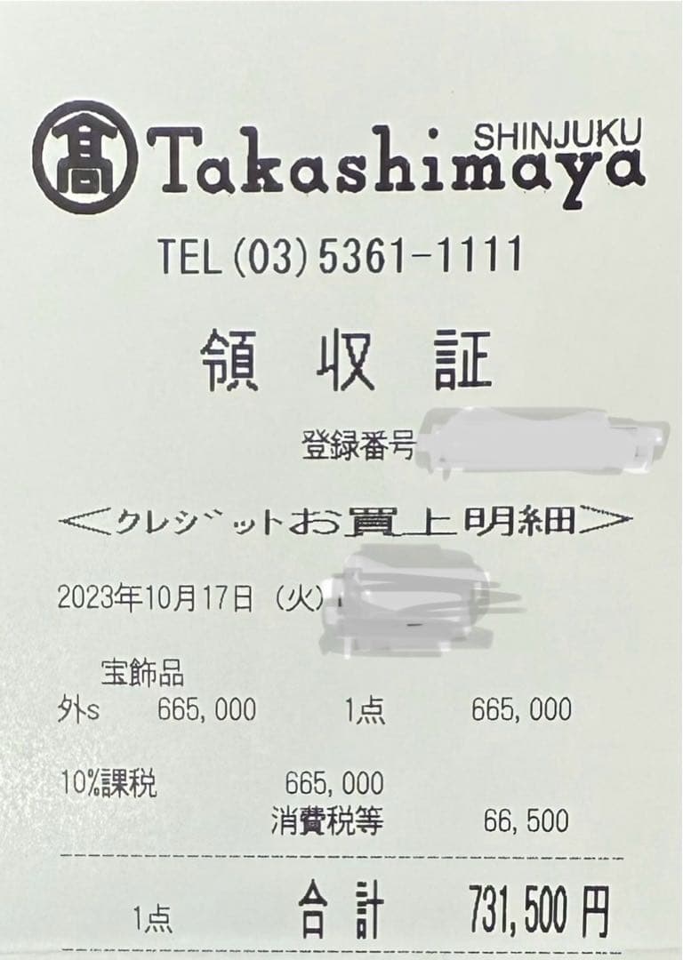 チョコ　2023年購入【鑑定書付き】ティファニー　ソレスト　ピアス