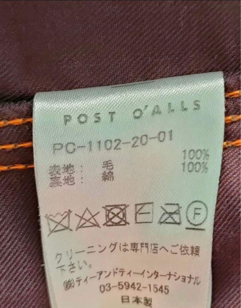 定価￥74800 エンジニアーズジャケット　コロナ×ポストオーバーオールズ