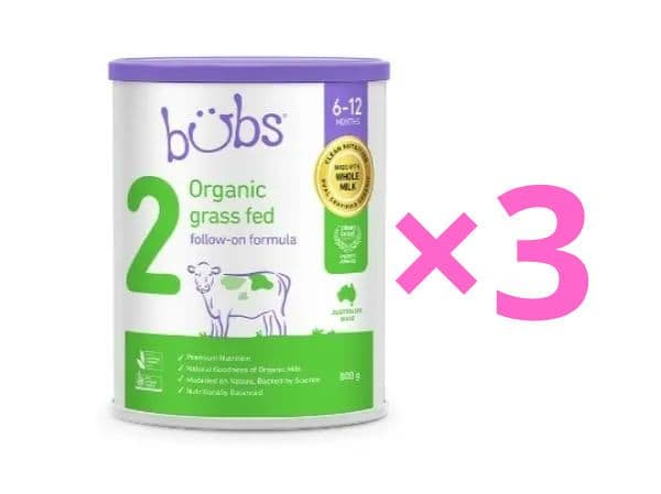 bubs バブズ オーガニック粉ミルク３缶