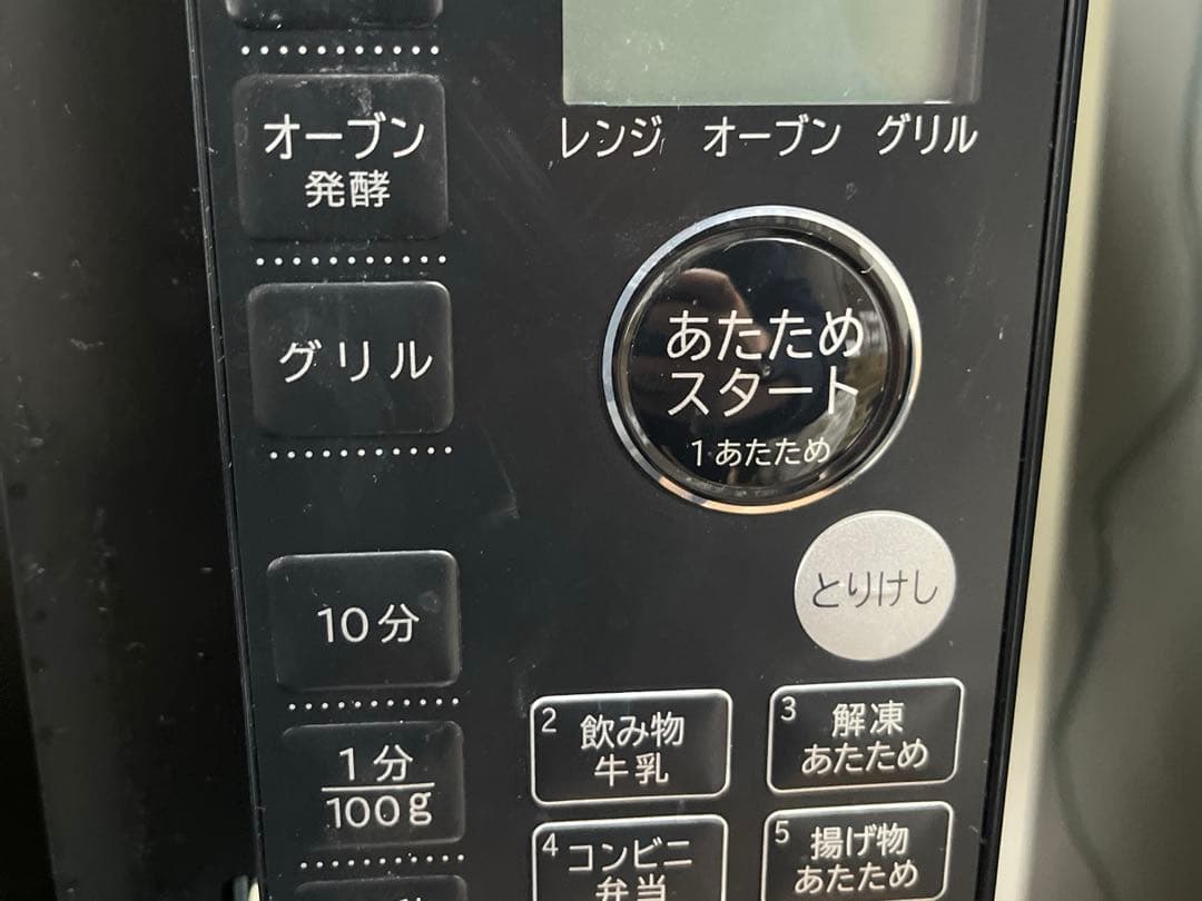 HITACHI オーブンレンジ 2021年製　MRO-F5EQY