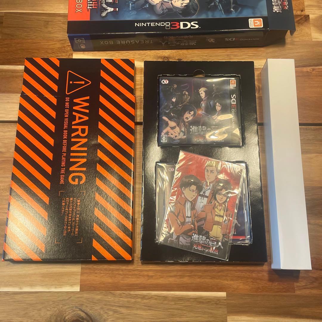 【美品】ニンテンドー 3DS 進撃の巨人　死地からの脱出 トレジャーボックス
