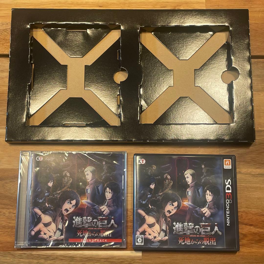 【美品】ニンテンドー 3DS 進撃の巨人　死地からの脱出 トレジャーボックス