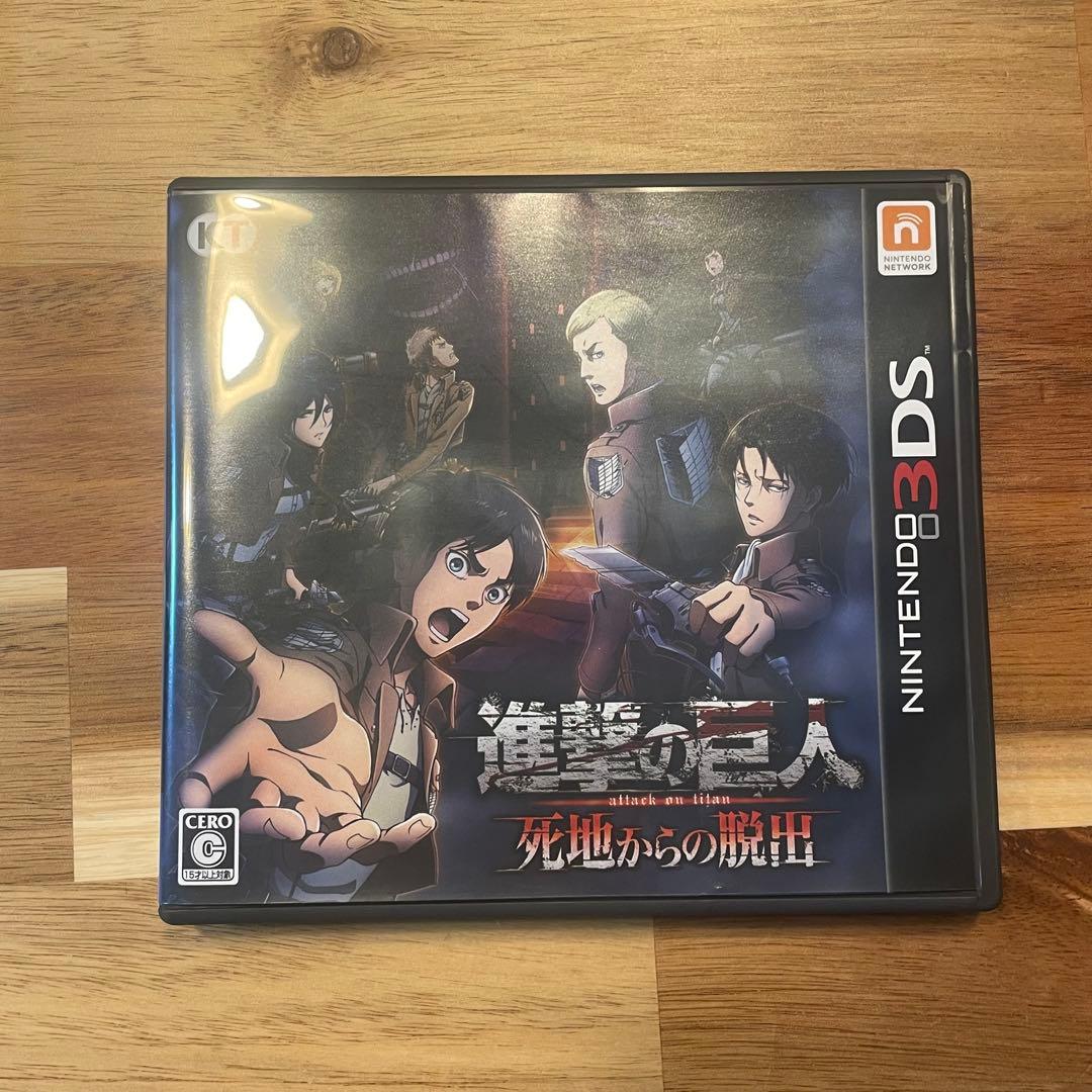 【美品】ニンテンドー 3DS 進撃の巨人　死地からの脱出 トレジャーボックス