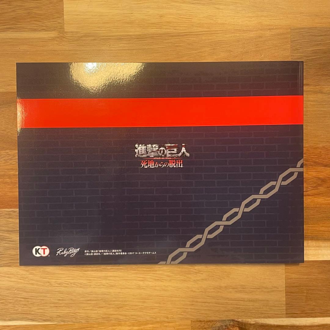 【美品】ニンテンドー 3DS 進撃の巨人　死地からの脱出 トレジャーボックス