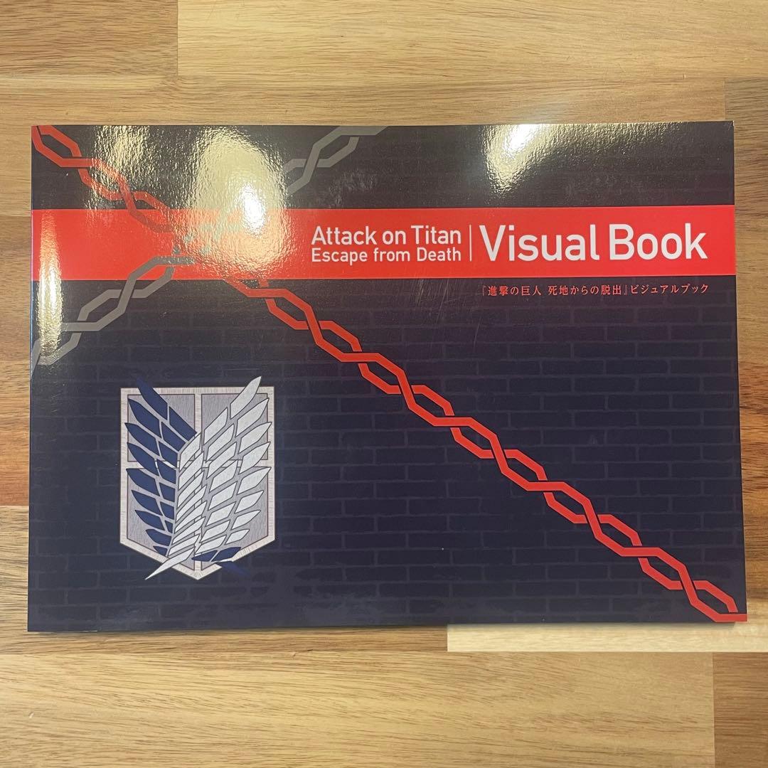 【美品】ニンテンドー 3DS 進撃の巨人　死地からの脱出 トレジャーボックス