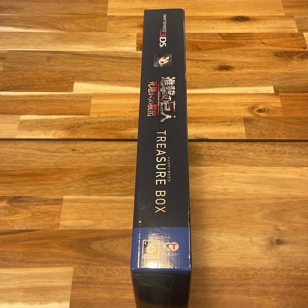 【美品】ニンテンドー 3DS 進撃の巨人　死地からの脱出 トレジャーボックス