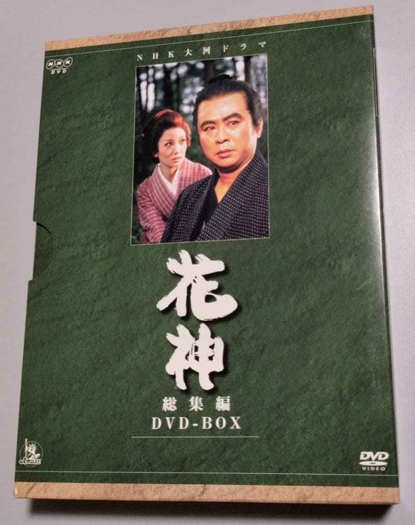 花神 DVD-BOX