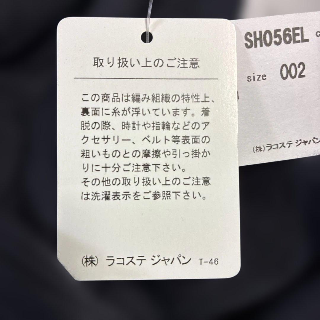 Lacoste デカワッペンフード付きスウェットパーカー　ネイビー　紺　ラコステ