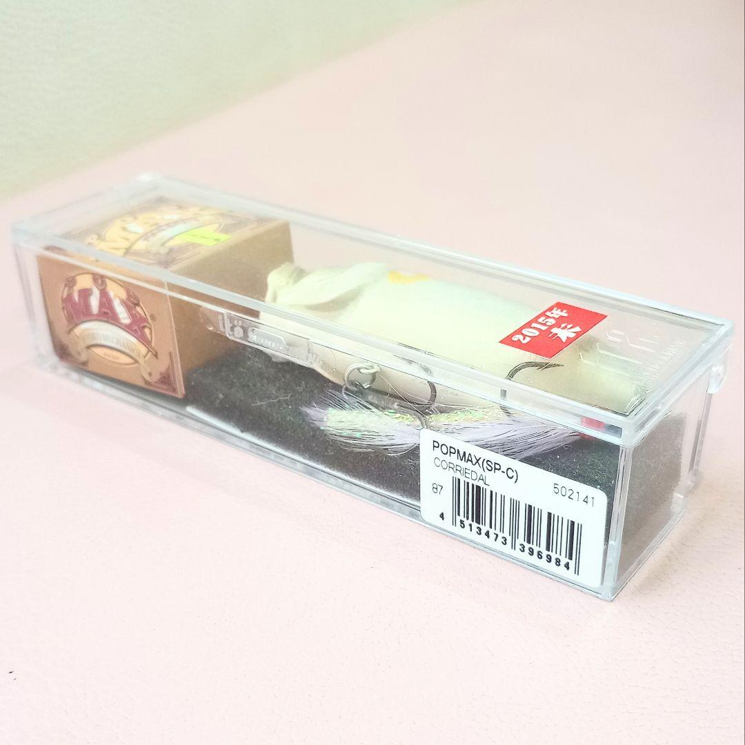 メガバス Megabass POPMAX 2015 干支 未 羊