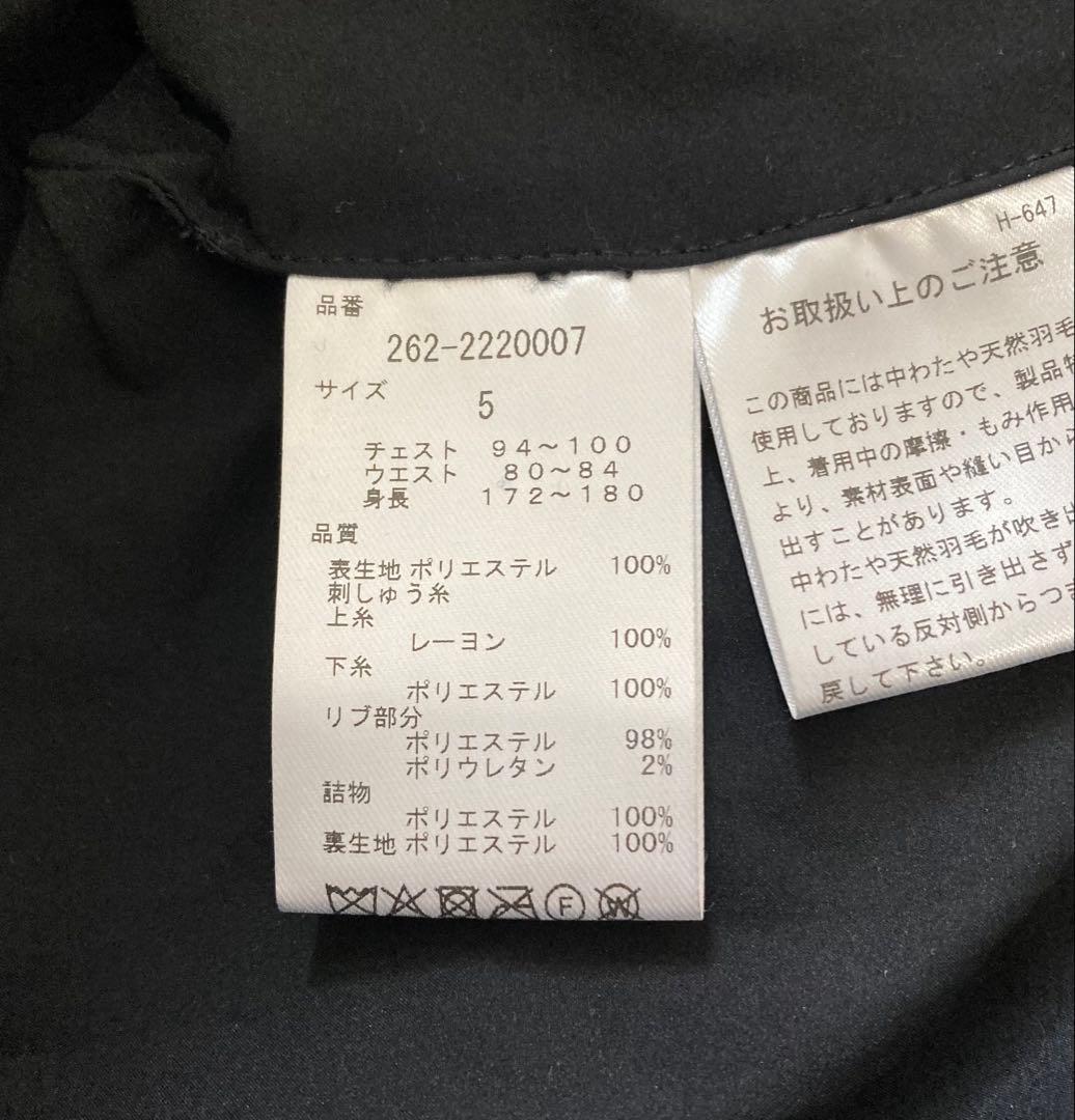 新品 ジャックバニー ポリエステル ストレッチタフタ 中綿ブルゾン(5)L/黒