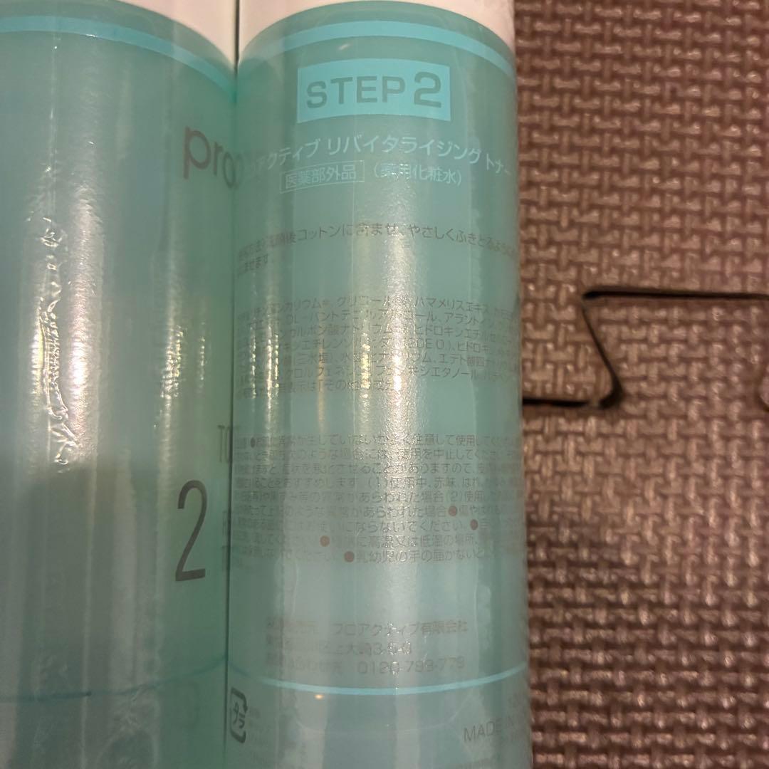 proactiv トナー STEP 2 120ml 5本セット