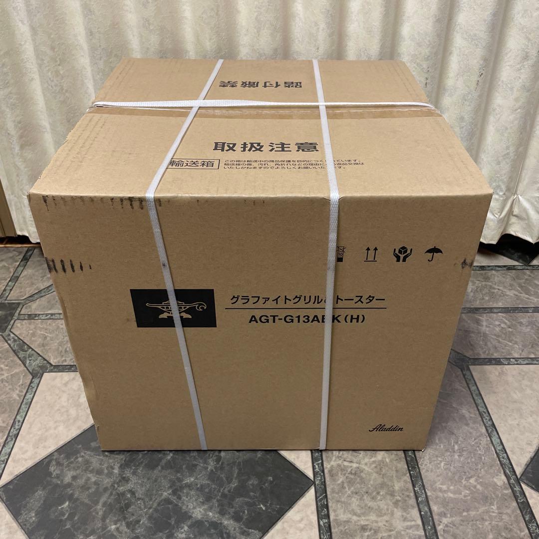 アラジン　トースター　AGT-G13ABK （H）