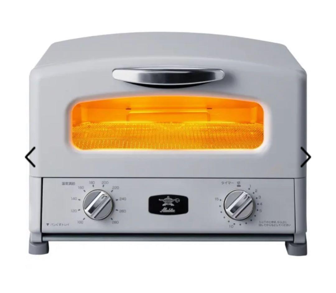 アラジン　トースター　AGT-G13ABK （H）