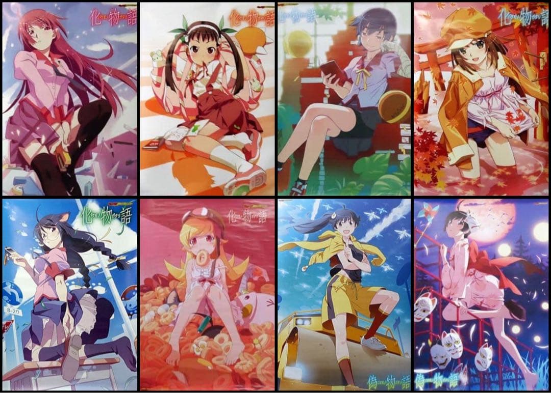 s*n様 B2ポスター 化物語 偽物語 8枚セット