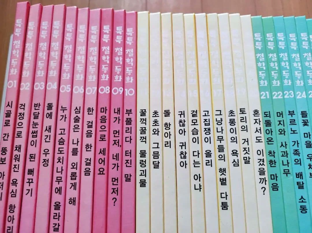 美品　韓国語の絵本　39冊　DVD 10枚　哲学　童話　ハングル学習