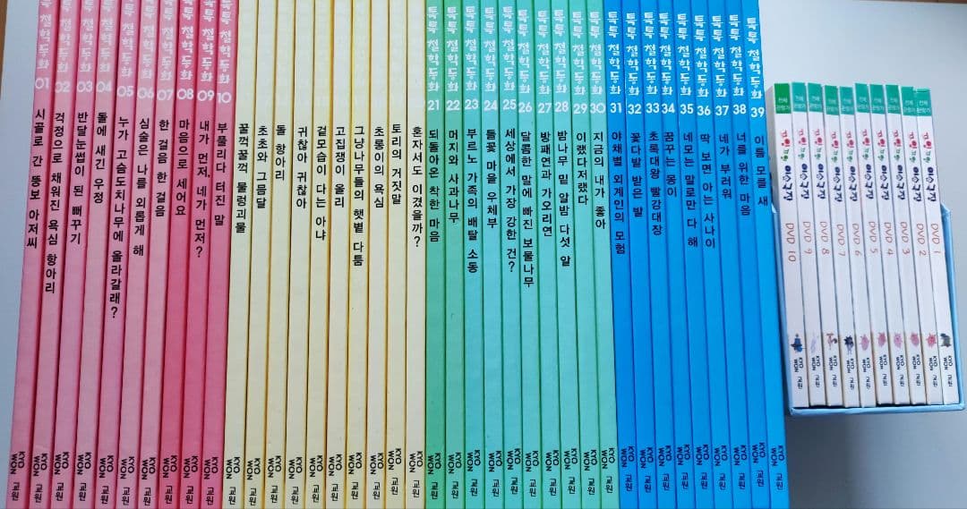 美品　韓国語の絵本　39冊　DVD 10枚　哲学　童話　ハングル学習