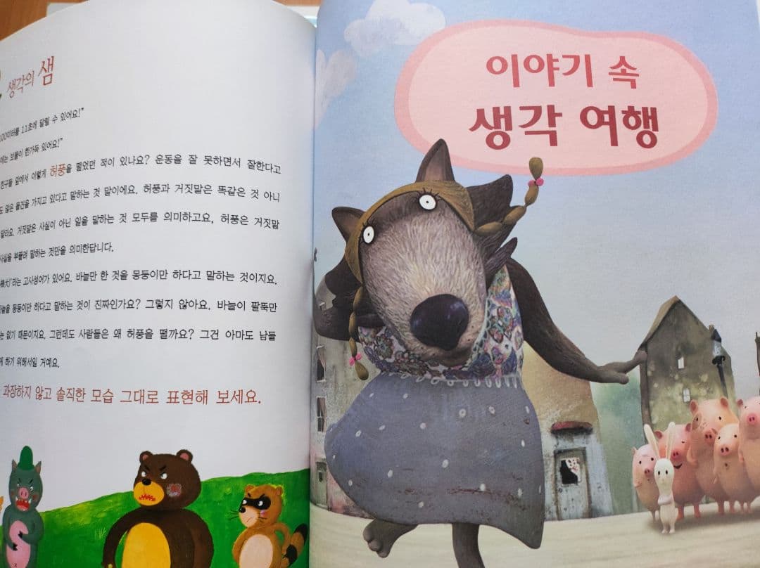 美品　韓国語の絵本　39冊　DVD 10枚　哲学　童話　ハングル学習