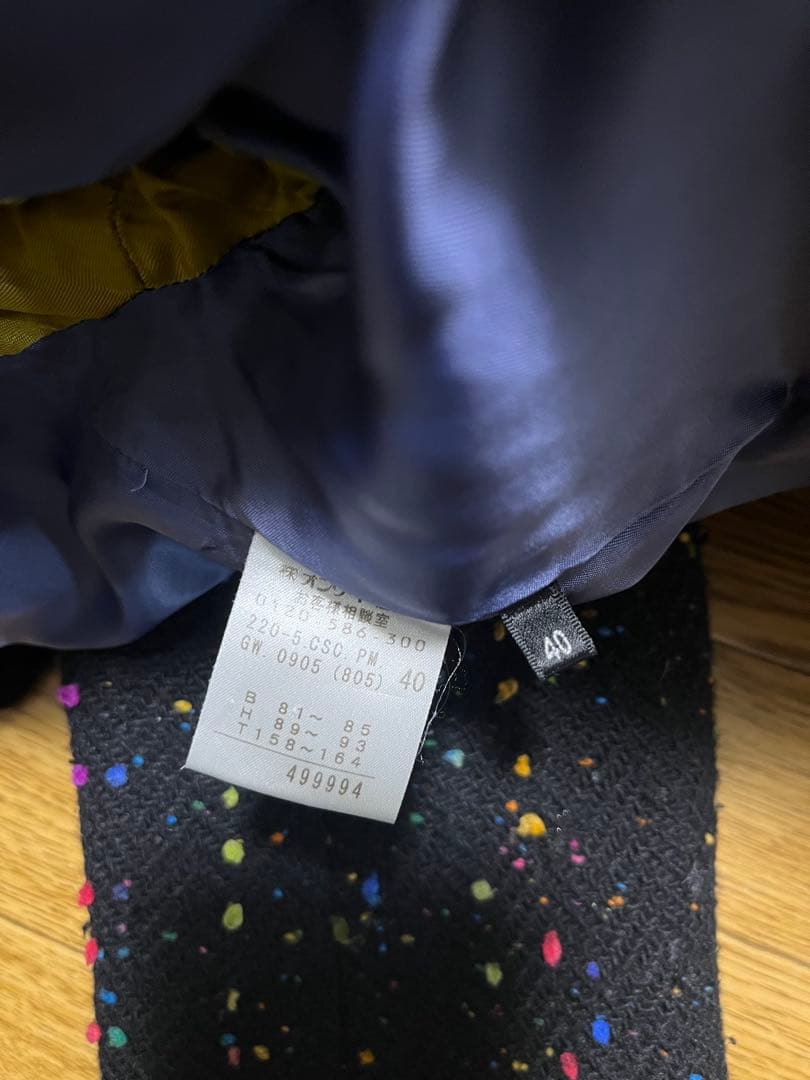 Paul Smith BLACK ポールスミスブラック チェスターコート　40