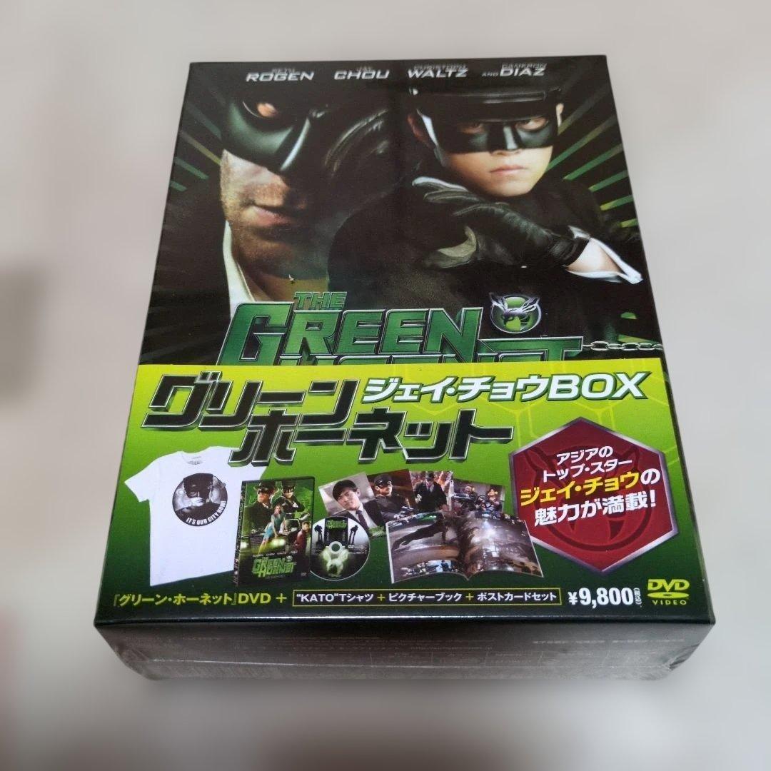 【新品】グリーン・ホーネット ジェイ•チョウBOX【DVD】