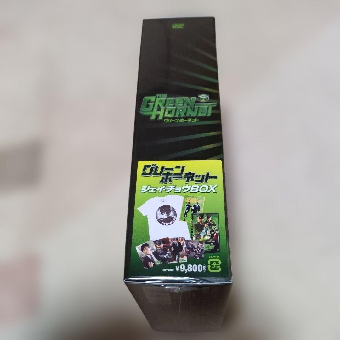 【新品】グリーン・ホーネット ジェイ•チョウBOX【DVD】