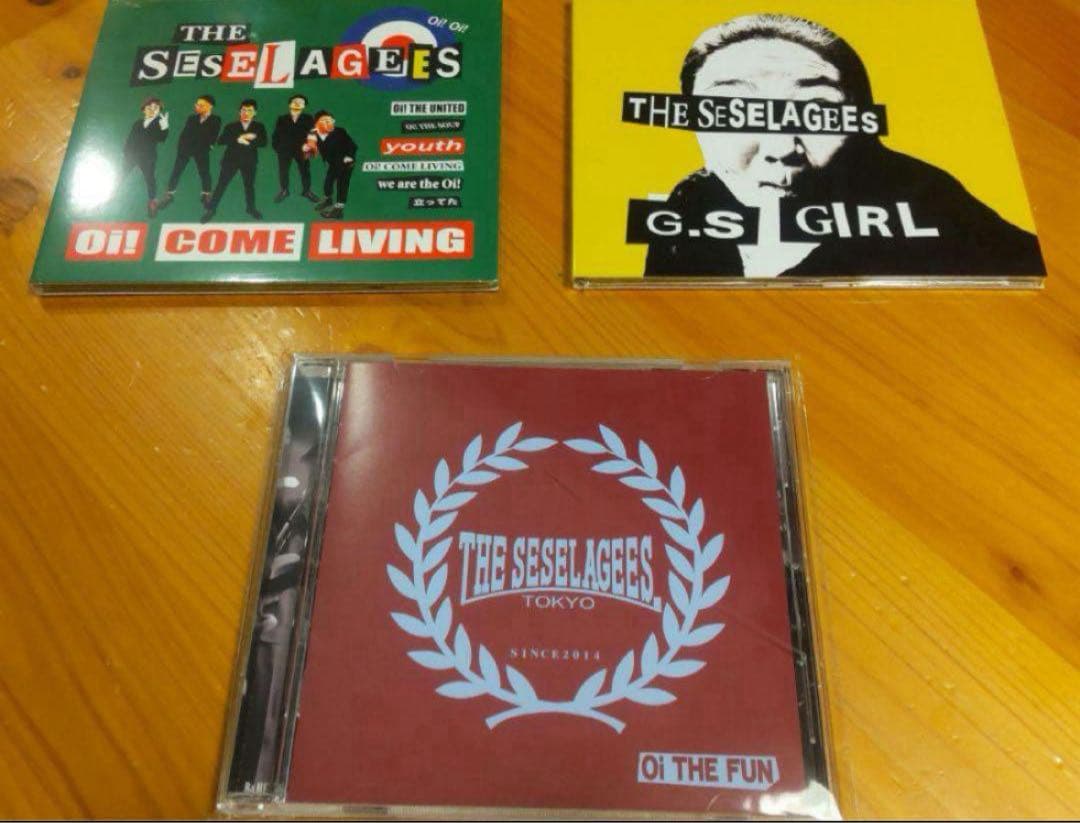 THE SESELAGEES 新品未開封３枚セット