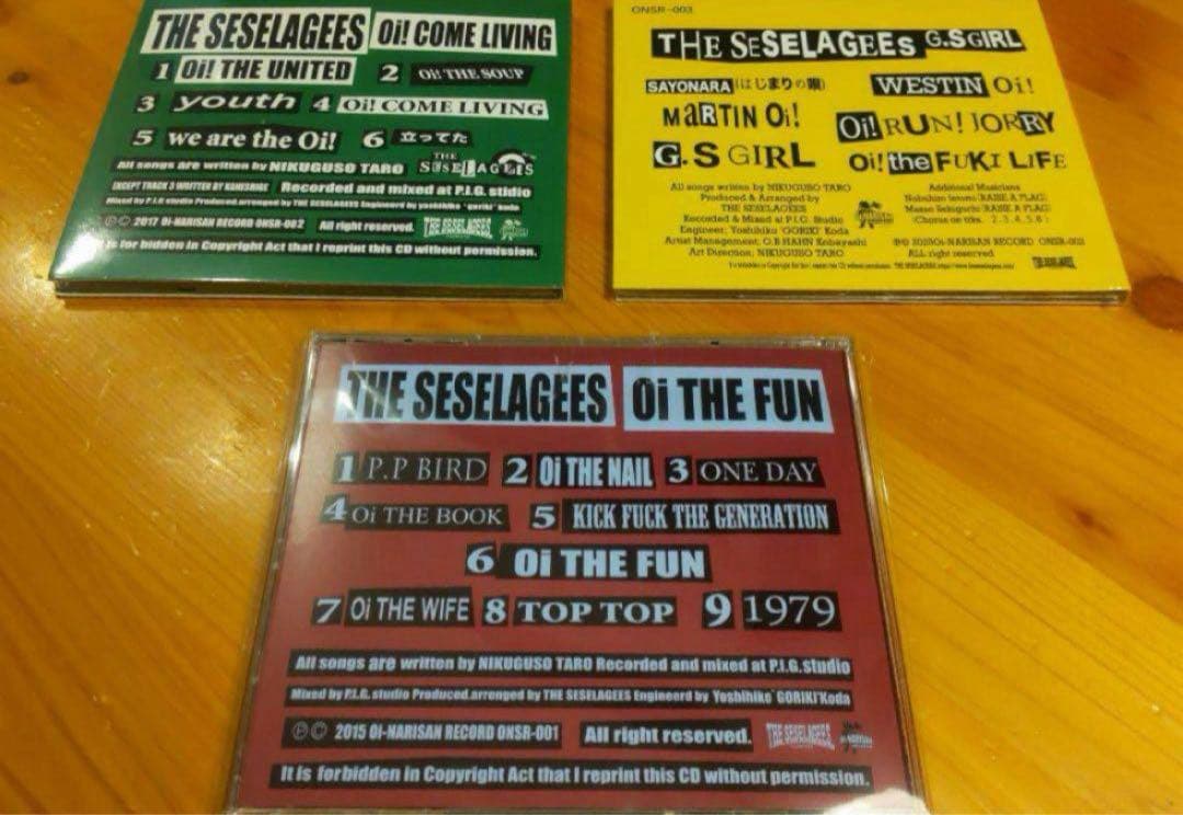 THE SESELAGEES 新品未開封３枚セット