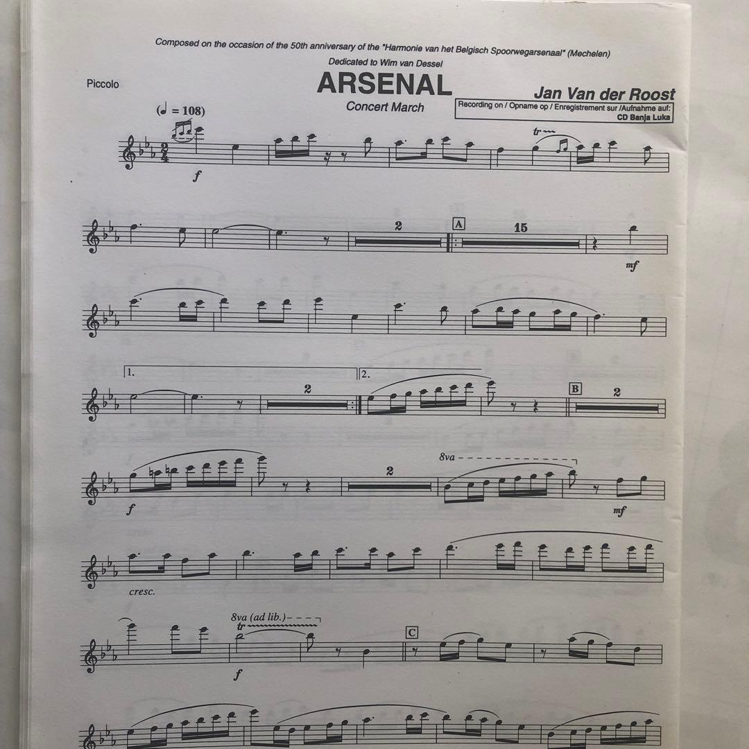 アルセナール (コンサートマーチ)