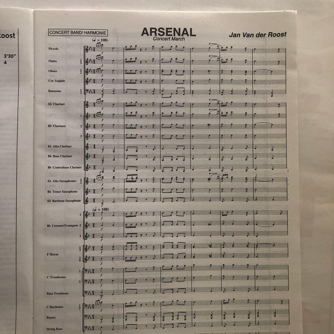 アルセナール (コンサートマーチ)