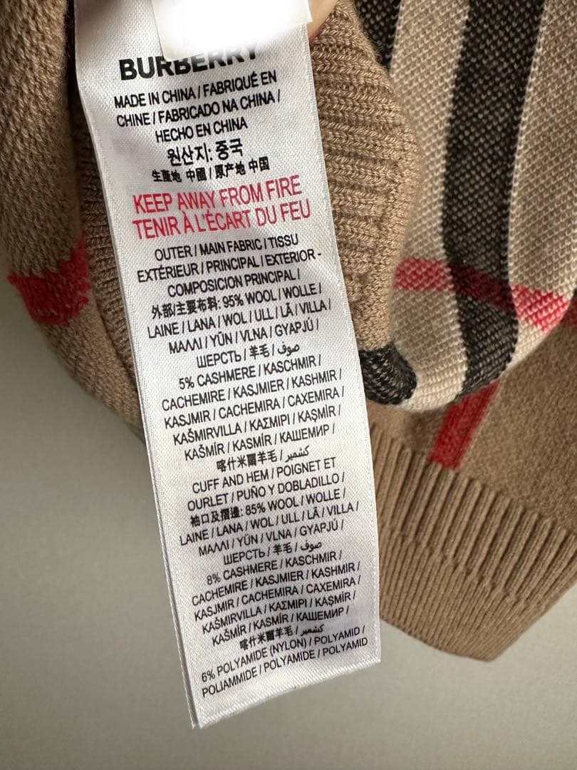 バーバリー　キッズ　ニットワンピース 8Y クリーニング済