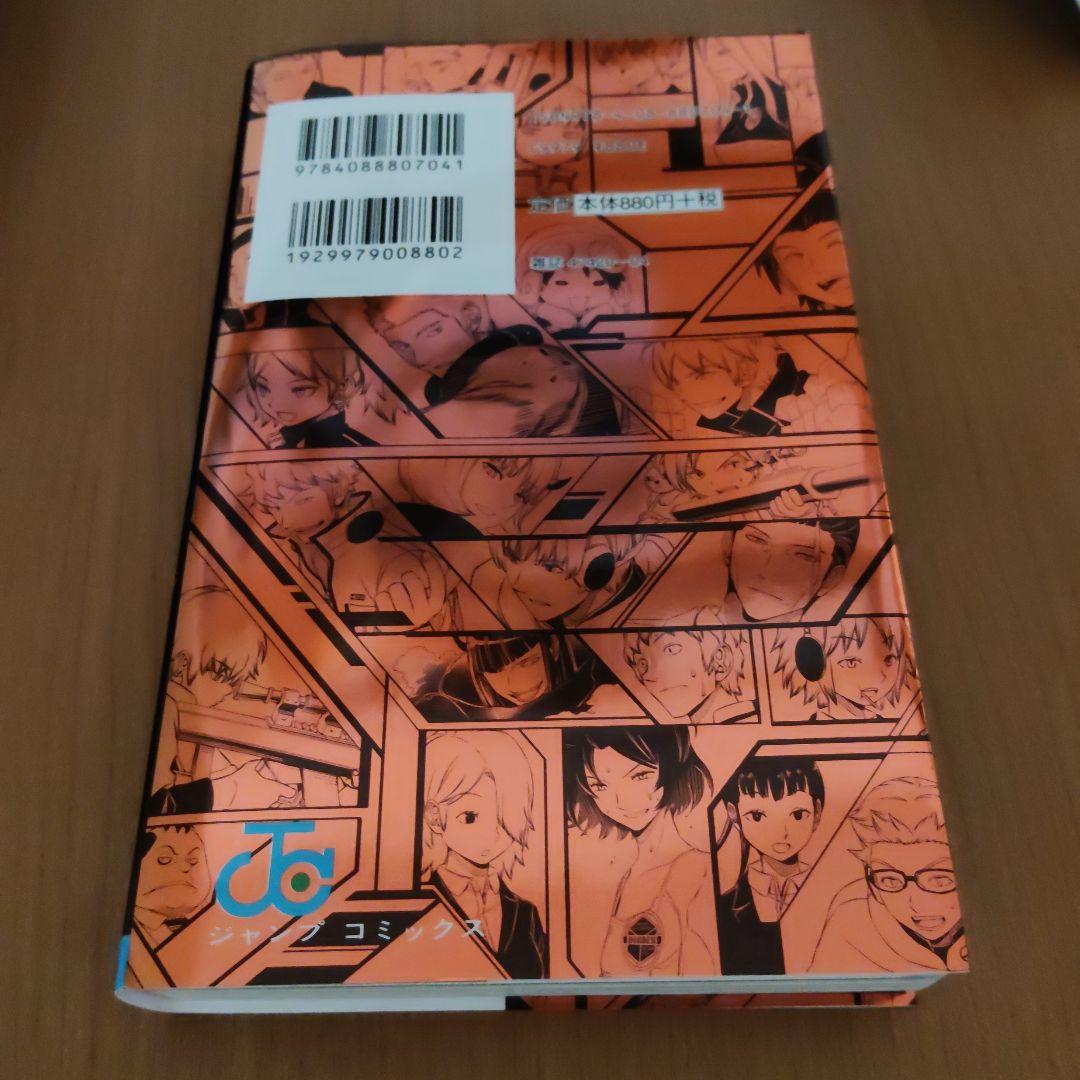 ワールドトリガー 全巻セット+オフィシャルデータブック