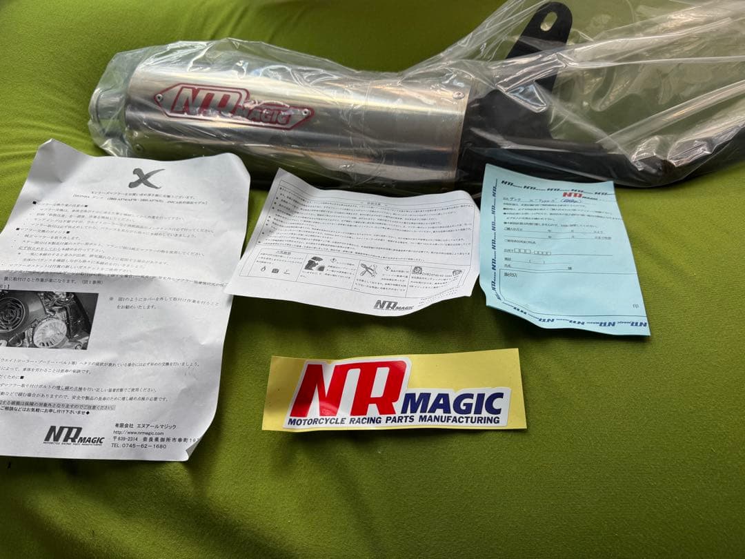 HONDA DUNK NRマジック マフラー AF74/AF78