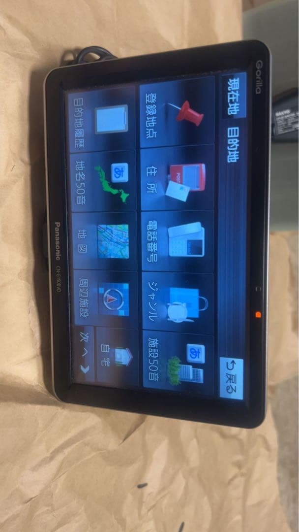 パナソニック カーナビ　CN-G1500VD　ゴリラ　2023