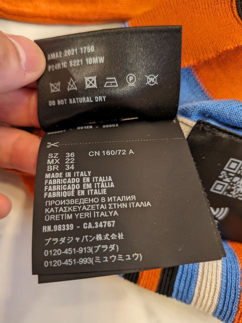 極美品　PRADA　ポロシャツ　シルク100% ロゴ刺繍　ストライプ　伸縮　光沢