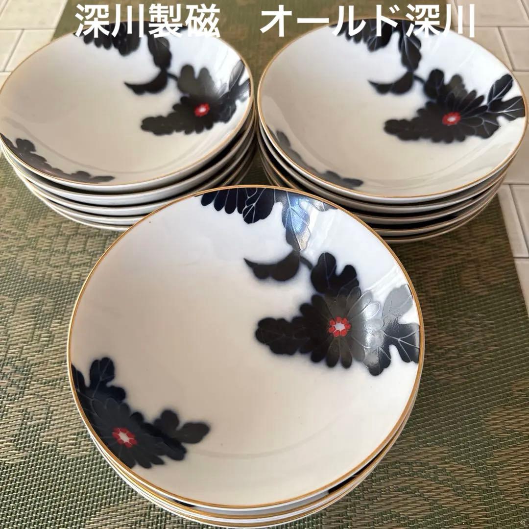 深川製磁　オールド深川　菊柄　金彩　丸皿　深皿　15セット
