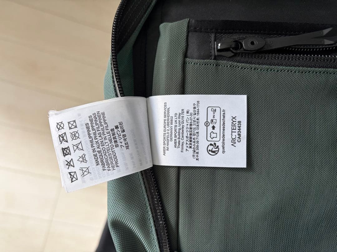 アークテリクスアロー　Arro 22 Backpack