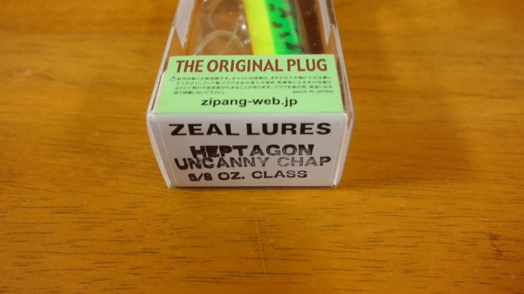 ZEAL ２０１０年 ヘプタゴンアンカニーチャップ 5/8oz GRA　未開封
