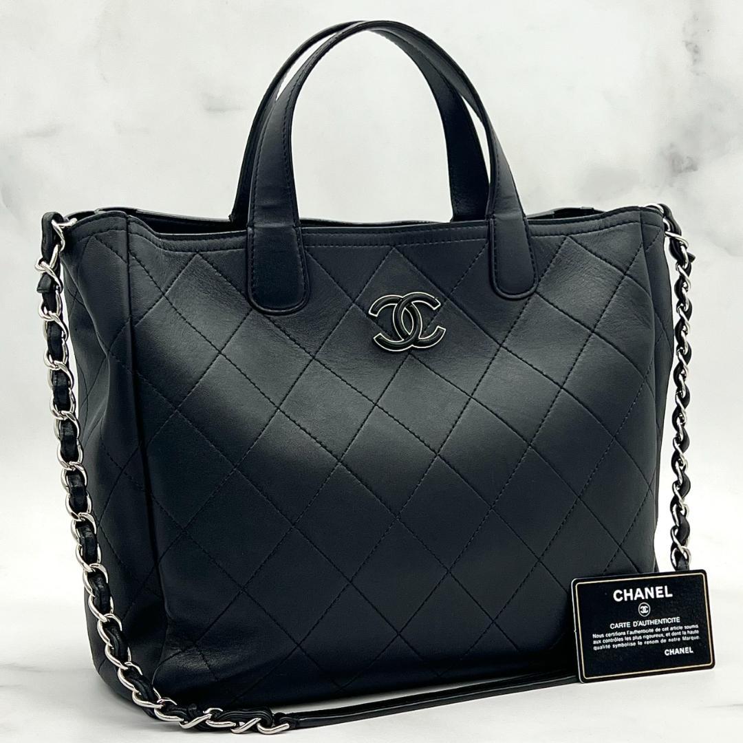 【Gカード付】 シャネル マトラッセ 2WAY チェーントート A4対応 肩がけ